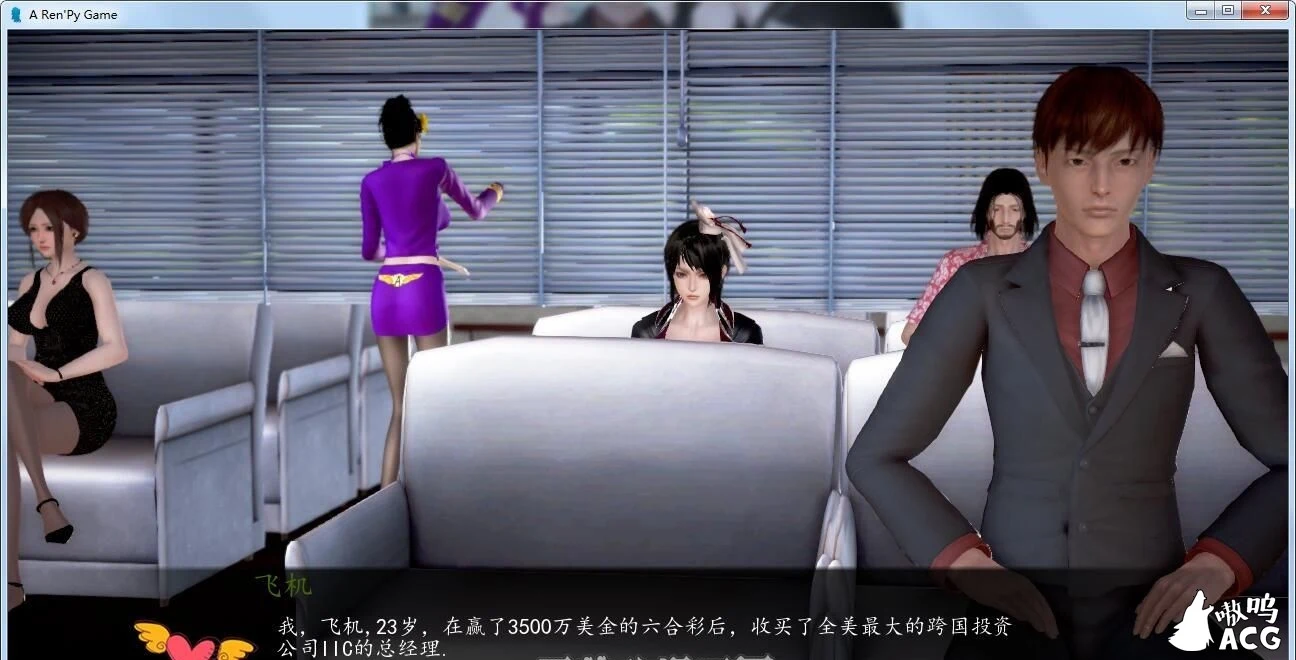 【国产SLG/中文/动态语音】我的经理生活 V1.1 PC+安卓中文版【1.6G】 畅玩游戏 预览第3张-XACG动漫资源社——中文ACG动漫游戏社区 【国产SLG/中文/动态语音】我的经理生活 V1.1 PC+安卓中文版【1.6G】 畅玩游戏 预览第3张