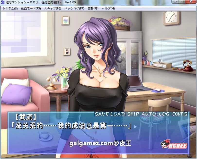 【超社保大后宫/拔作/汉化】淫母公寓!云汉化版+动画步兵汉化版【新汉化/PC+安卓/1G】 动漫动画 预览第10张-XACG动漫资源社——中文ACG动漫游戏社区 【超社保大后宫/拔作/汉化】淫母公寓!云汉化版+动画步兵汉化版【新汉化/PC+安卓/1G】 动漫动画 预览第10张