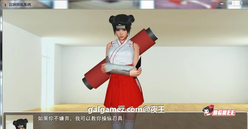 【国产RPG/中文/动态】召唤抽奖系统!中文正式版+全CG★召唤火影【新作/PC+安卓/6G】 畅玩游戏 预览第9张-XACG动漫资源社——中文ACG动漫游戏社区 【国产RPG/中文/动态】召唤抽奖系统!中文正式版+全CG★召唤火影【新作/PC+安卓/6G】 畅玩游戏 预览第9张