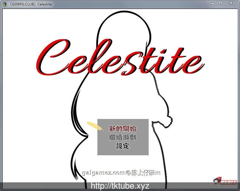 天青石·Celestite GORPG精翻汉化版 情感RPG 新汉化 [PC+安卓/1.3G/CV]