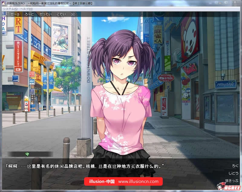 【拔作ADV/汉化/整合】贞操观念ZERO!和枪间一家度过的暑假狂欢 汉化版/付全漫画【1G】 畅玩游戏 预览第7张-XACG动漫资源社——中文ACG动漫游戏社区