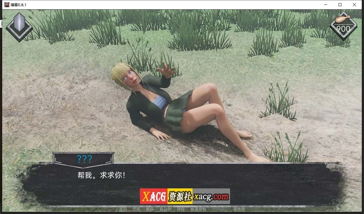 【欧美SLG/汉化/3D动态】薄雾 V0.8.1 精翻汉化版【PC+安卓/2G】 畅玩游戏 预览第2张-XACG动漫资源社——中文ACG动漫游戏社区 【欧美SLG/汉化/3D动态】薄雾 V0.8.1 精翻汉化版【PC+安卓/2G】 畅玩游戏 预览第2张