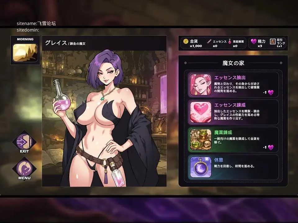 魔女格蕾丝的奇幻娘冒险日常[AI汉化+动态版][PC][SLG/动态Action/汉化][852M/百度云/FM]