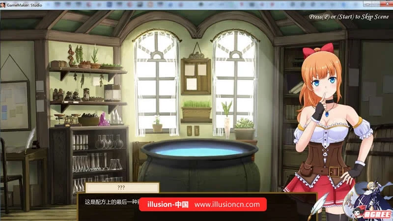 【ACT/中文/全动态】蒂亚的炼金工坊 V0.70官方中文版!【1.6G】【大量更新/全CV】 畅玩游戏 预览第5张-XACG动漫资源社——中文ACG动漫游戏社区