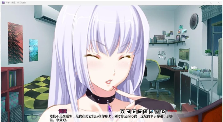 【日系SLG/AIGPT汉化/2D】天使、魔鬼、精灵和我 Angel, Devil, Elf And Me v1.4.9【PC+安卓/1.6G】 畅玩游戏 预览第2张-XACG动漫资源社——中文ACG动漫游戏社区
