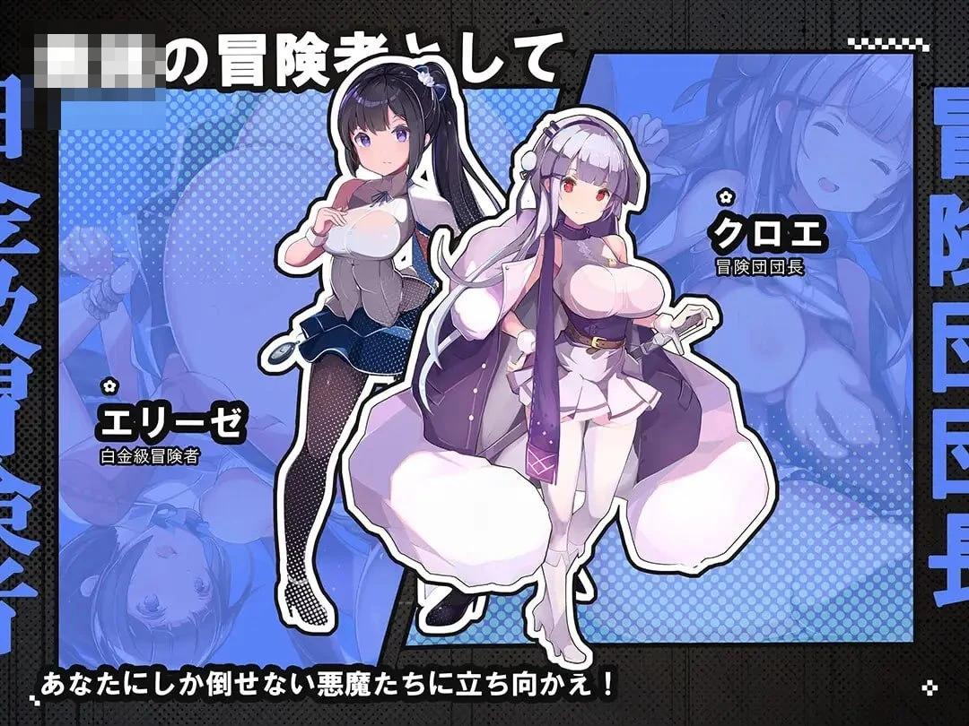 时停冒险者 [RPG汉化] /v1.12 【9G】 【更新精品奇幻男主后宫】