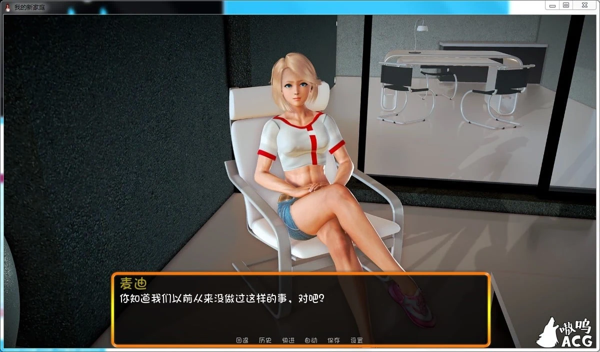 【欧美SLG/汉化/动态】我的新家庭-V0.15 My new Family 汉化版+全CG【PC+安卓/6G/更新】 畅玩游戏 预览第4张-XACG动漫资源社——中文ACG动漫游戏社区 【欧美SLG/汉化/动态】我的新家庭-V0.15 My new Family 汉化版+全CG【PC+安卓/6G/更新】 畅玩游戏 预览第4张