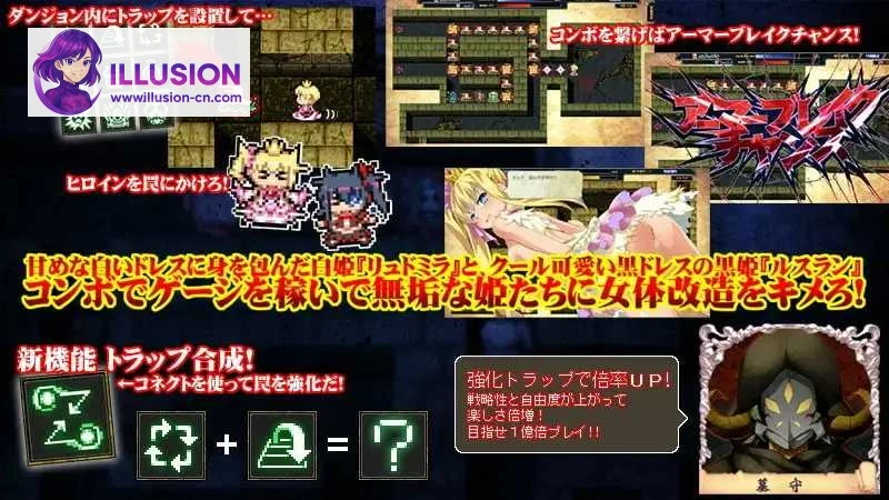 献祭迷宫～神灵的双子公主～/サクリファイスメイズ～神灵の双子姫～/PC-RPG [官中/AI汉化/百度云/FM]