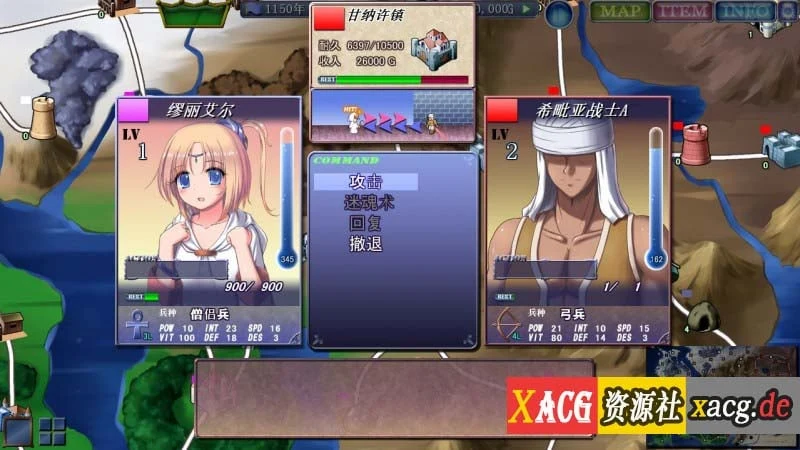 【策略SLG/汉化】魔剑士莉奈1+2 合集精翻汉化版【2.5G】 畅玩游戏 预览第8张-XACG动漫资源社——中文ACG动漫游戏社区 【策略SLG/汉化】魔剑士莉奈1+2 合集精翻汉化版【2.5G】 畅玩游戏 预览第8张