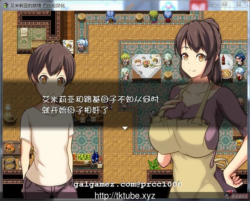 【RPG/汉化/神奇NTR】艾米莉亚旅店 绅士回廊云翻作弊版[小马大车]【600M】【新汉化】 畅玩游戏 预览第2张