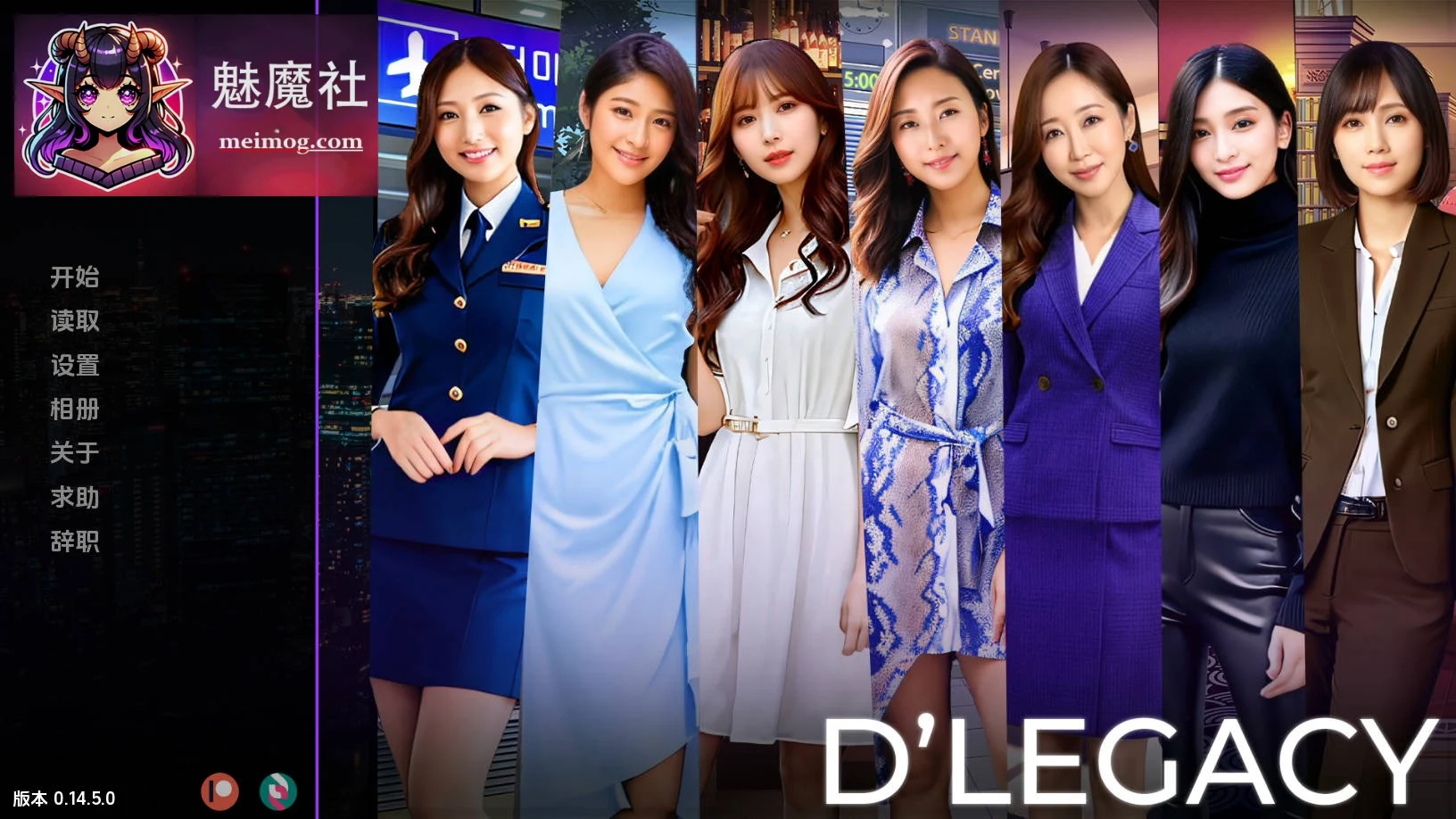 父亲的遗产 D’Legacy [SLG/汉化/真人] [PC] /v0.14.5.0 AI汉化/ [1.2G] [FM/WY]