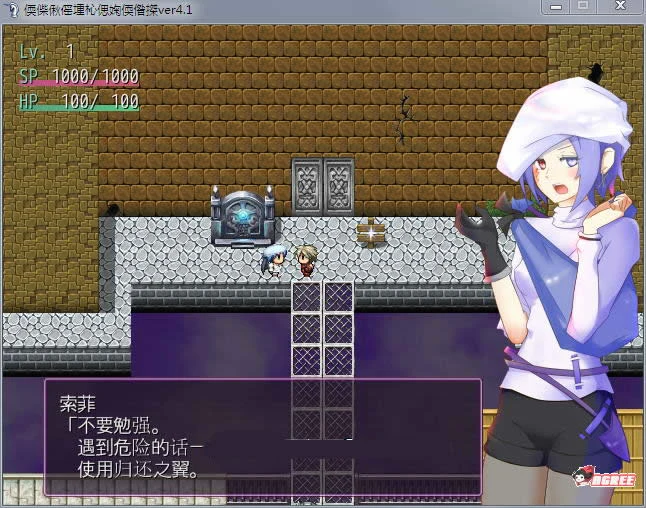 【RPG/汉化/动态】恶作剧银魔和愿望之塔 V4.2 精修汉化版+全CG【新汉化/H战斗/800M】 畅玩游戏 预览第6张-XACG动漫资源社——中文ACG动漫游戏社区