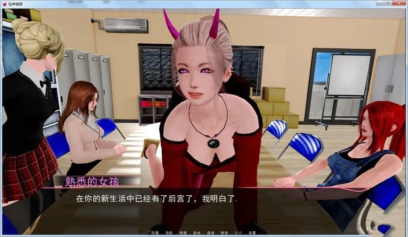 【后宫SLG/动态/英文】轻声淫语v0.5Public 官方英文版【PC+安卓/3.8G】 畅玩游戏 预览第2张-XACG动漫资源社——中文ACG动漫游戏社区 【后宫SLG/动态/英文】轻声淫语v0.5Public 官方英文版【PC+安卓/3.8G】 畅玩游戏 预览第2张