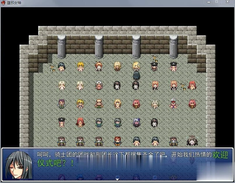 【神级RPG/中文】墮邪女神 Ver1.092 中文步兵版+全存档+全CG【拘束/PC+安卓/2.86G】 畅玩游戏 预览第4张-XACG动漫资源社——中文ACG动漫游戏社区