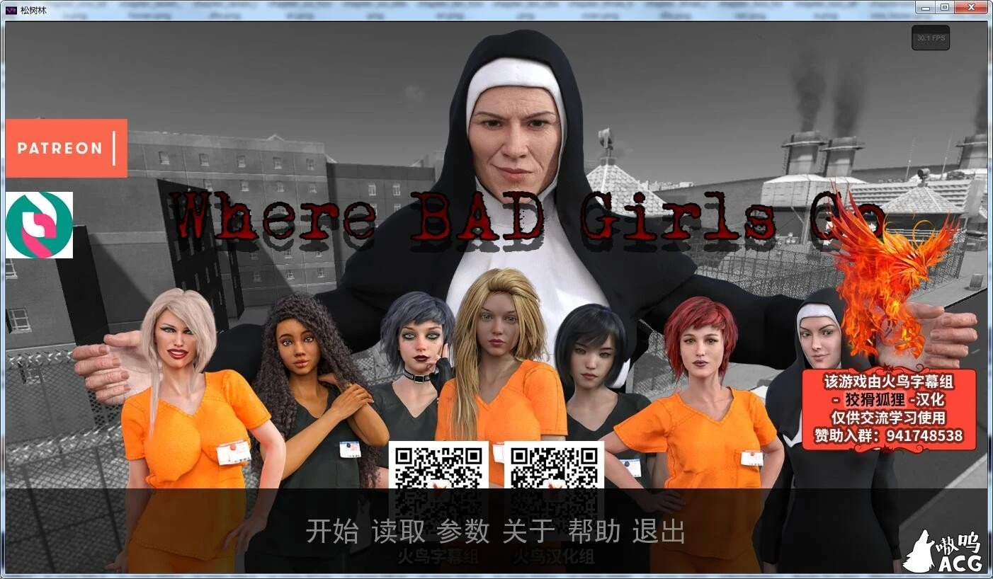 Where Troubled Girls Go 松树林女子监狱 V0.6 精翻汉化版 [欧美SLG/动态/官中] (PC+安卓) {全CG} 2.8G