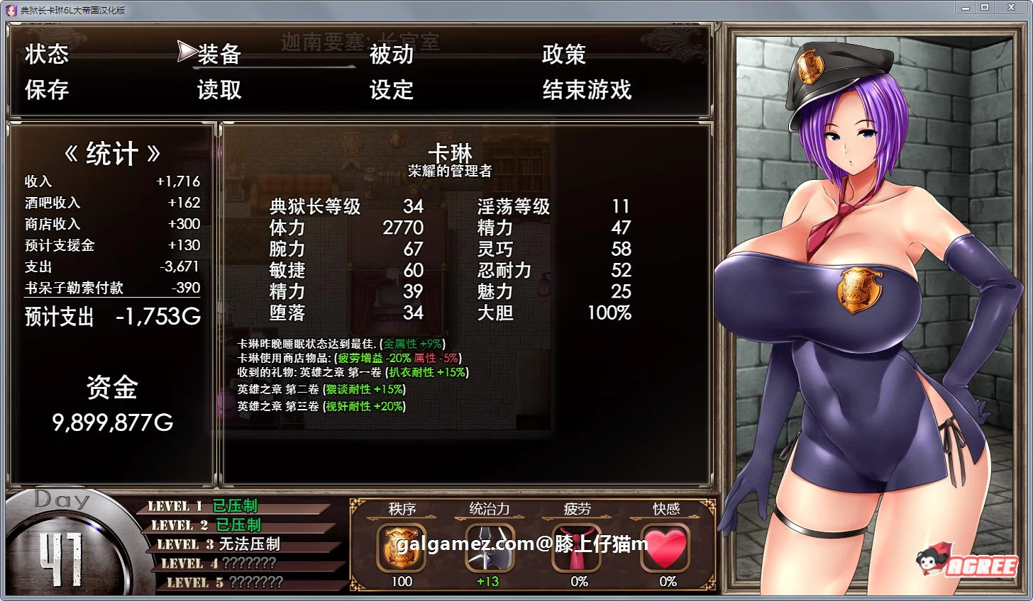 卡琳监狱长 V1.01K 完整汉化作弊版 [爆款RPG/动态] (官中/1.5G) / 更新FULL