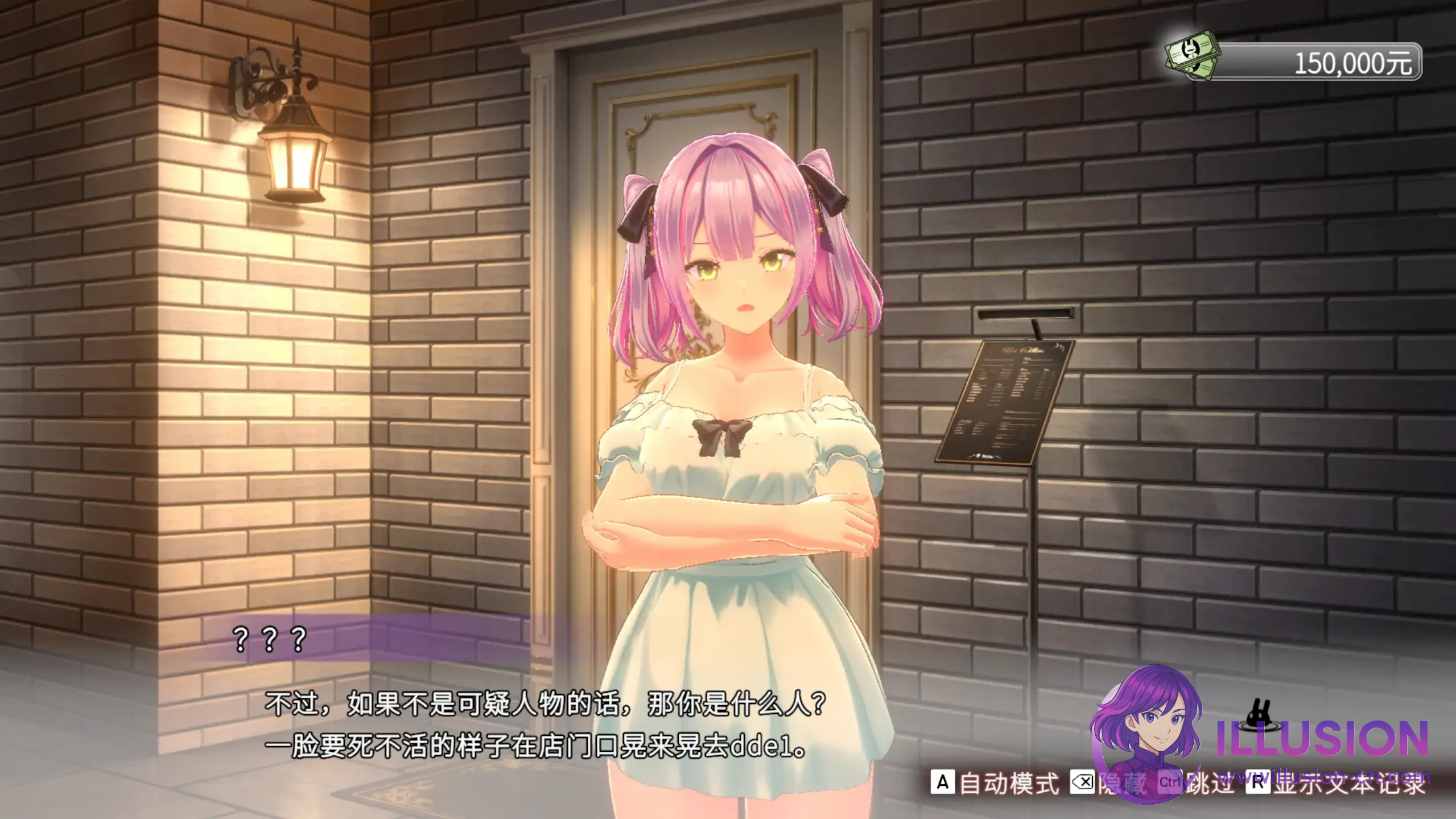 兔兔秘密花园2 バニーガーデン2 [V1.01 官方中文版] [PC] [3D/官中/动态/新作] [4.5G/FM/百度]