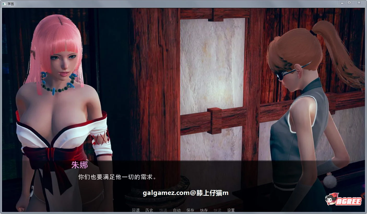 【后宫沙盒/英文/动态】后宫学园 V1.0 官方英文版+全CG【PC+安卓/3G/新作】 畅玩游戏 预览第10张-XACG动漫资源社——中文ACG动漫游戏社区 【后宫沙盒/英文/动态】后宫学园 V1.0 官方英文版+全CG【PC+安卓/3G/新作】 畅玩游戏 预览第10张