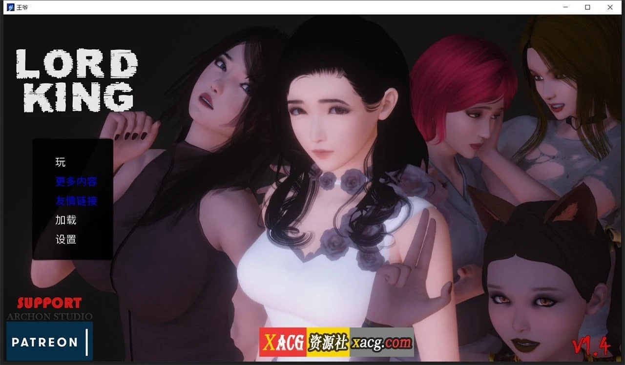 末世废土王爵Lord King V1.5汉化版[欧美SLG/双版本]