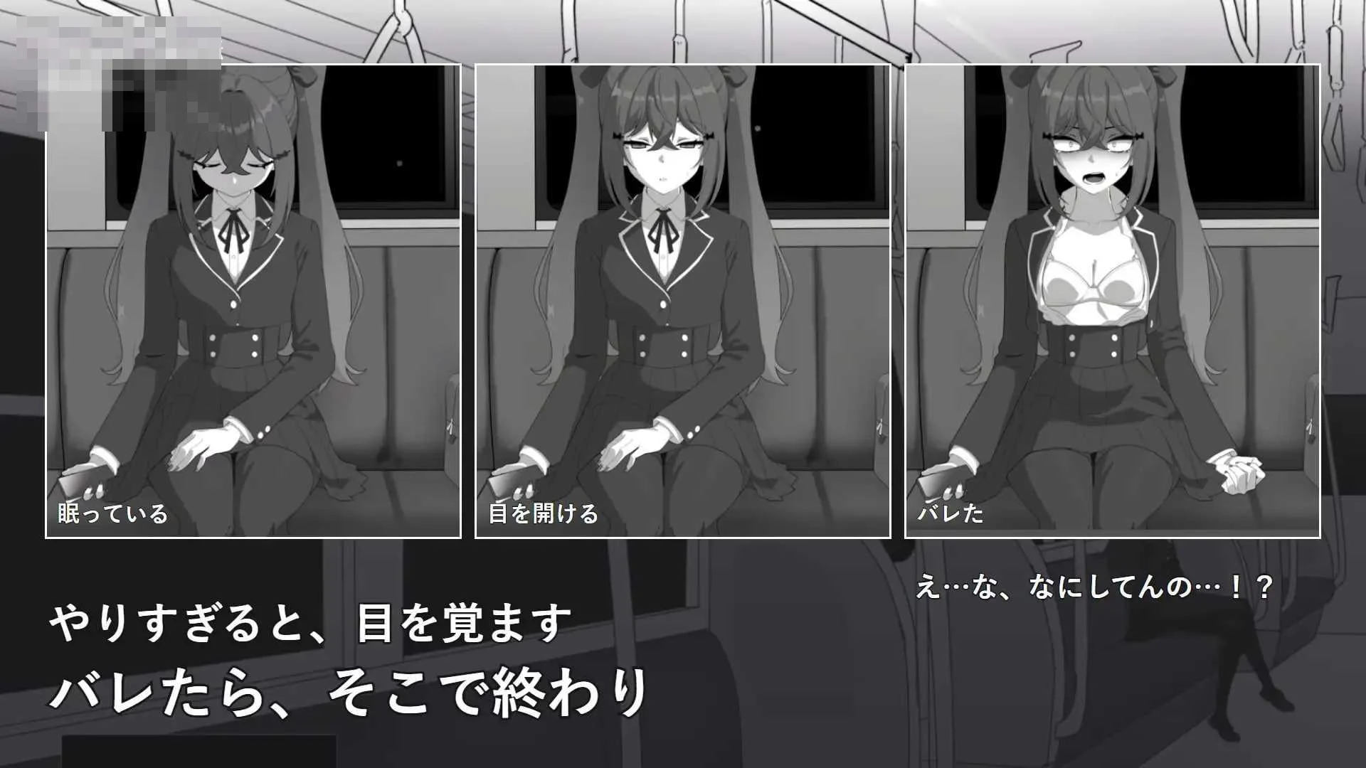 乡下电车里就我们两个 【生肉】【pc】【SLG】【352m】【百度云/FM】