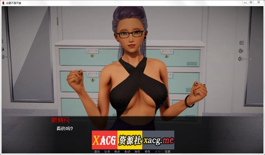 【国风SLG/汉化/动态】这不是天堂 Ver0.15 精翻汉化版【PC+安卓/新汉化/2.4G】 畅玩游戏 预览第7张-XACG动漫资源社——中文ACG动漫游戏社区 【国风SLG/汉化/动态】这不是天堂 Ver0.15 精翻汉化版【PC+安卓/新汉化/2.4G】 畅玩游戏 预览第7张