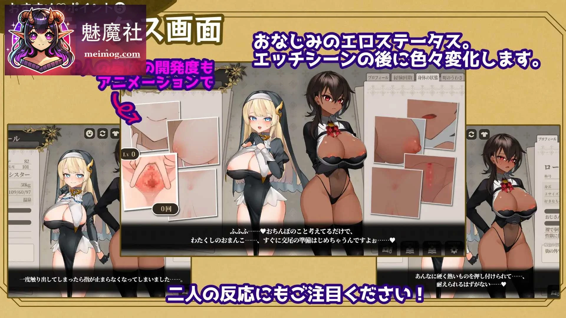 被折断的花之梦幻 手折らる花へのトロイメライ [PC] [动态剧情/RPG/汉化] [10G] (微云网盘)