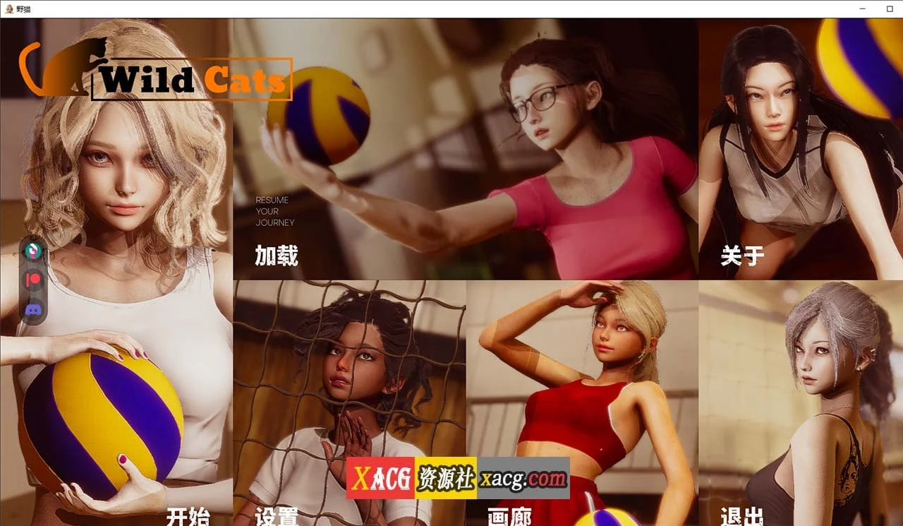 野猫 Wild Cats [官中/新作/动态SLG] Ver0.2.0 4G 亚洲风😼