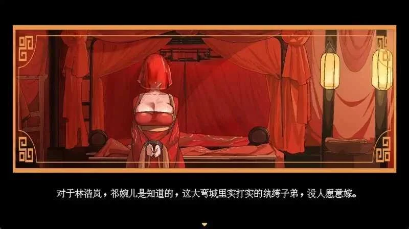 合欢宗女修传 [Ver0.272 官方中文步兵版] [PC] [RPG/动态H/官中] [1.3G/微云网盘]