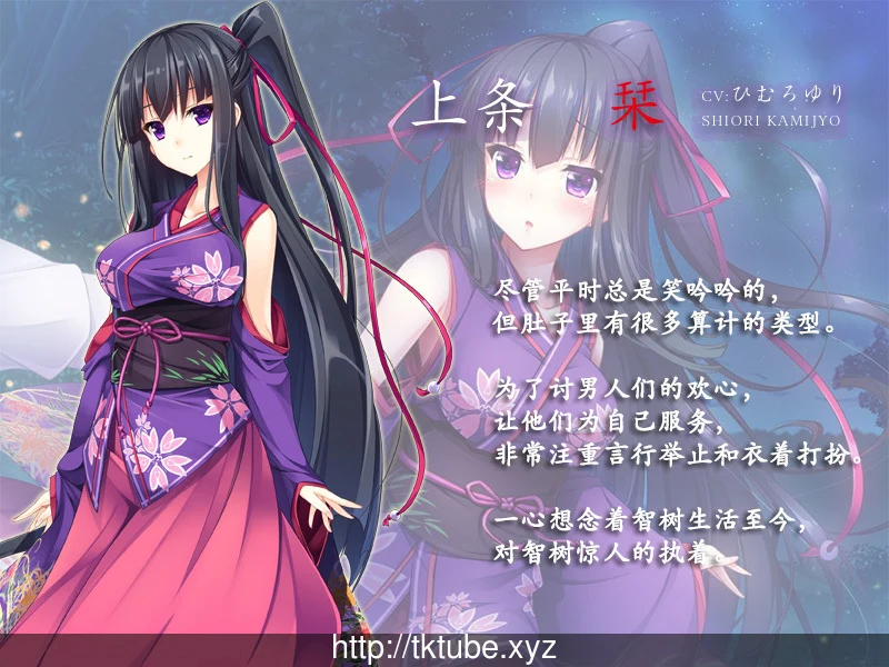 依凭夜之村 -憑夜ノ村 脸肿/默示双版本汉化【1G】 畅玩游戏 预览第5张-XACG动漫资源社——中文ACG动漫游戏社区