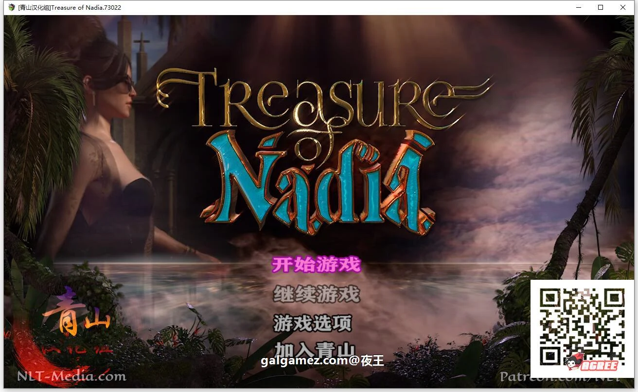 【神级RPG/汉化/全动态】纳迪亚之宝V73022 精翻汉化版+动画存档【2月第2次更新/5G】 畅玩游戏 预览第2张-XACG动漫资源社——中文ACG动漫游戏社区 【神级RPG/汉化/全动态】纳迪亚之宝V73022 精翻汉化版+动画存档【2月第2次更新/5G】 畅玩游戏 预览第2张