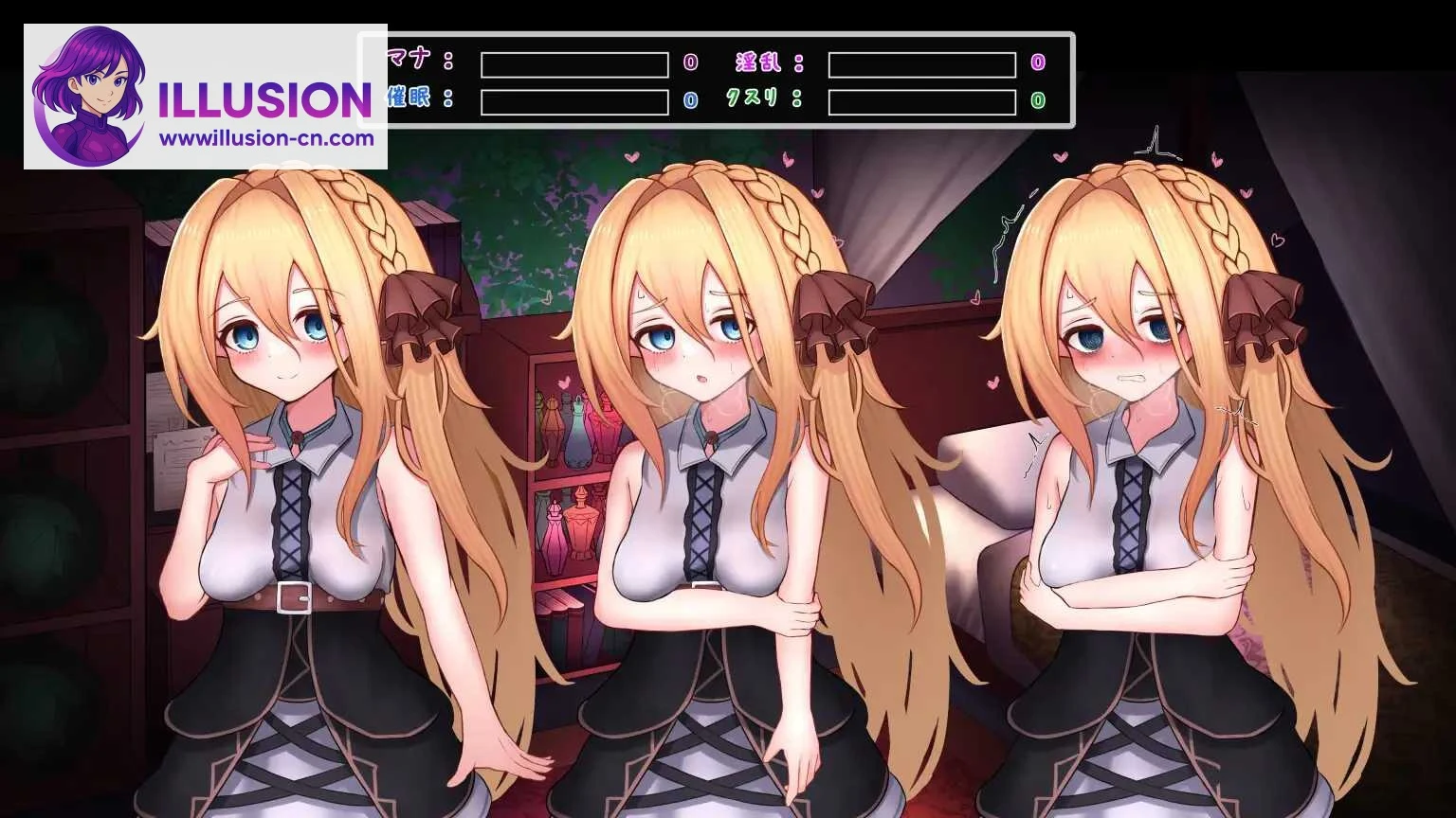 魔女の遺産 魔女の遺産 [Ver1.01 AI汉化] [PC] [SLG/汉化/新作] [1.3G/微云网盘/直链]