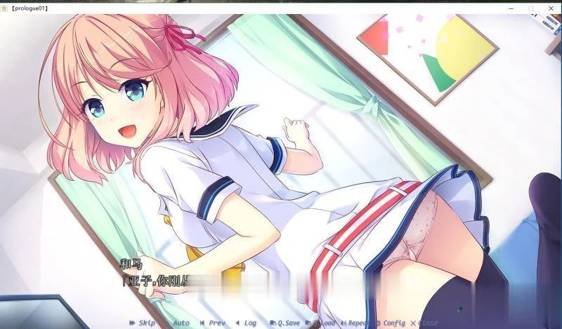 Making＊Lovers 精修汉化步兵版 全CG存档+攻略 [新汉化/全CV/5G] 大型ADV