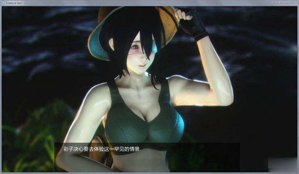 【3D互动/汉化/全动态】异种注意!发现了不明生物!Ver0.3 汉化版【新作/PC+安卓/2G】 畅玩游戏 预览第7张-XACG动漫资源社——中文ACG动漫游戏社区