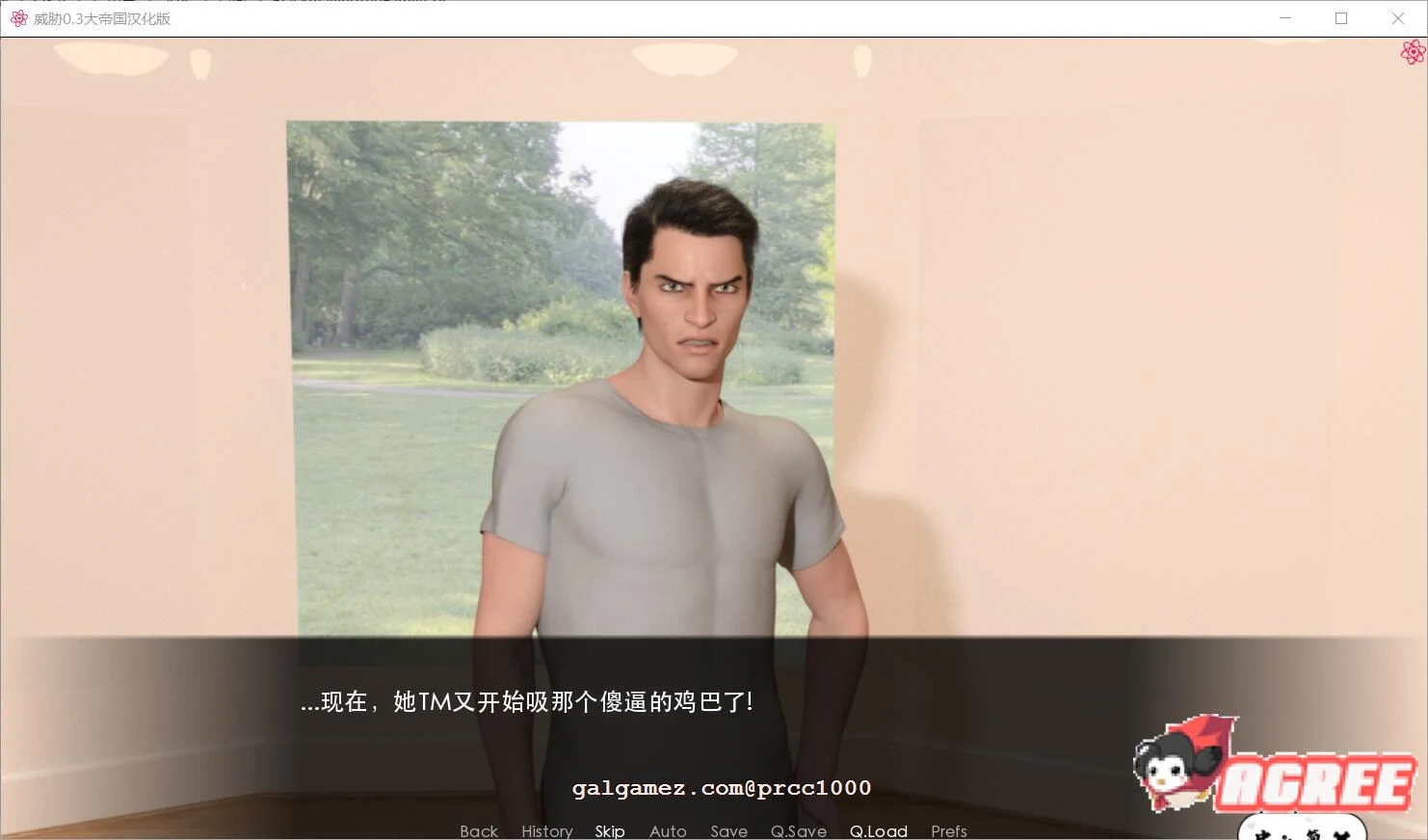 威胁~CoercingFamily V0.3 大帝国精修汉化版 [重抠伦理SLG] 2G/官中