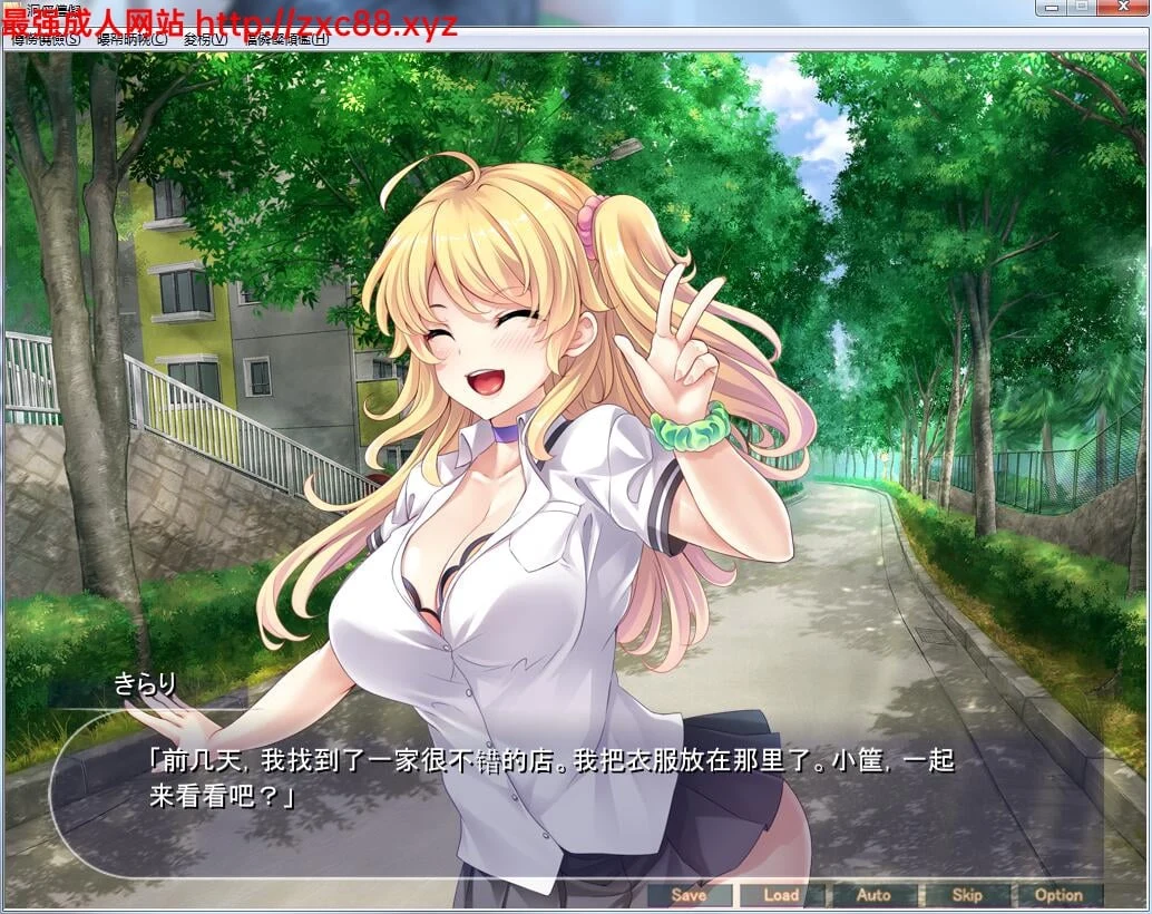 学园养育：像猴子一样的快乐堕落生活！汉化版 [ADV冒险/汉化] (PC+安卓模拟/1.2G)