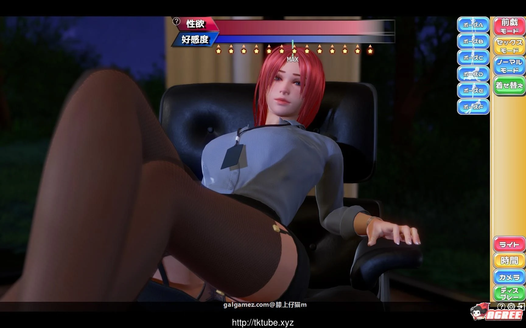 【3D互动/中文/全动态】完美女友:PerfectLover V1.21 官中步兵版+存档【更新/2.4G】 畅玩游戏 预览第6张-XACG动漫资源社——中文ACG动漫游戏社区 【3D互动/中文/全动态】完美女友:PerfectLover V1.21 官中步兵版+存档【更新/2.4G】 畅玩游戏 预览第6张