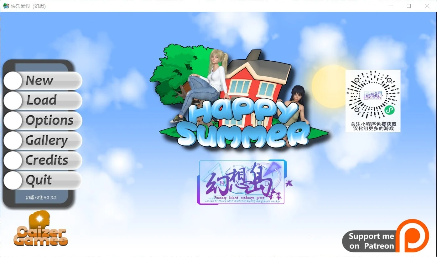 【汉化/欧美SLG】快乐的暑假 Happy Summer-V0.3.2 更新版 / PC+安卓 [2G] {动态}