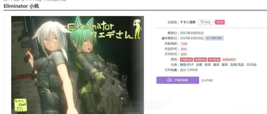 【大型FPS/中文/步兵】丧尸清除者小枫~Eliminator DL官方中文步兵版【4.8G】【更新】 畅玩游戏 预览第2张-XACG动漫资源社——中文ACG动漫游戏社区