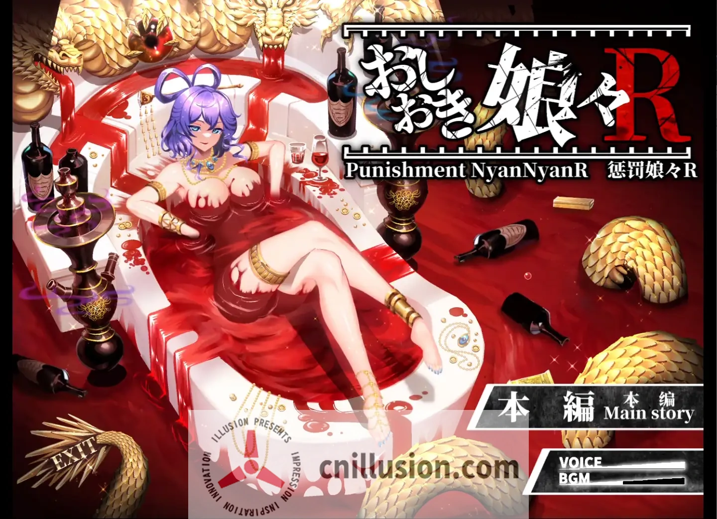 东方Project：惩罚少女R おしおき娘々R 正式版 [新作动态/爆款/PC-SLG] （1.9G）