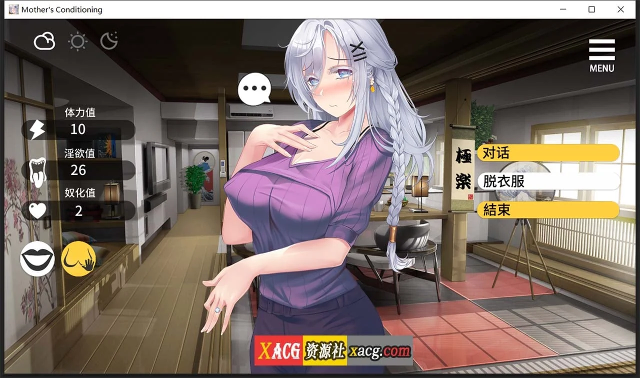 【调教SLG/中文/NTR】母娘调教 STEAM官方中文步兵版+全CG回想【新作/全CV/900M】 畅玩游戏 预览第4张-XACG动漫资源社——中文ACG动漫游戏社区 【调教SLG/中文/NTR】母娘调教 STEAM官方中文步兵版+全CG回想【新作/全CV/900M】 畅玩游戏 预览第4张