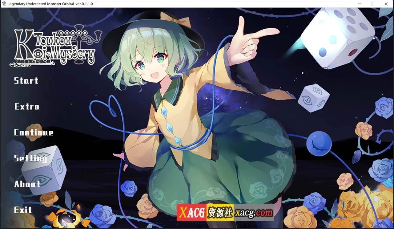 车万同人恋野迷踪 中文完全版+CG攻略（消失神作SLG/官中/全CV/1.3G）【真神作】