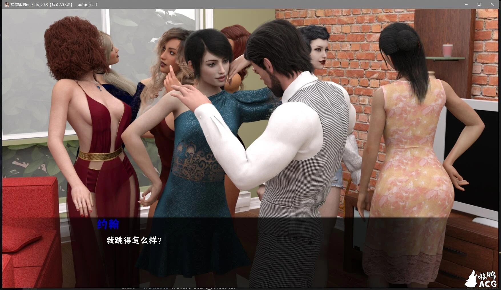 【大型SLG/汉化/完结】松瀑镇V1.0 精翻汉化完结版 [PC+安卓]【7.2G】【完坑】 畅玩游戏 预览第4张