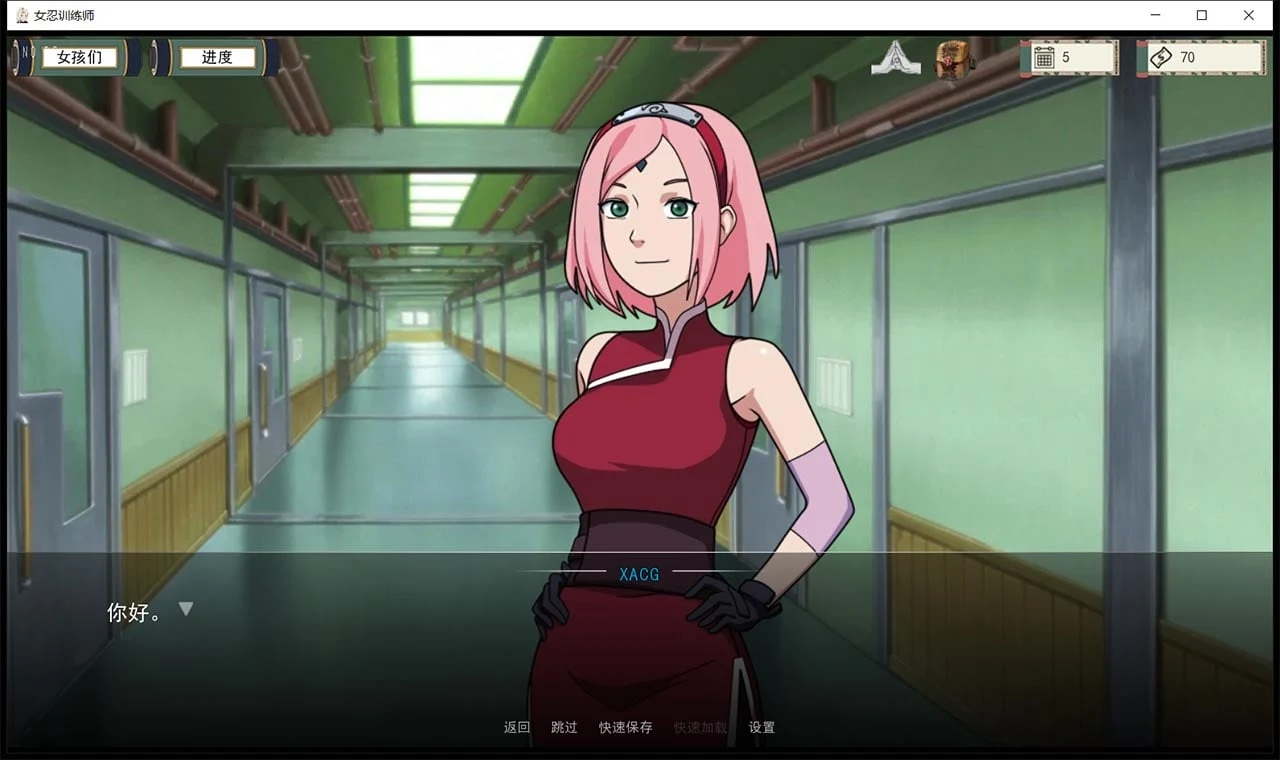 【欧美SLG/中文/动态】火影女忍者训练师 V1.62 官方中文作弊版【PC+安卓/更新/700M】 畅玩游戏 预览第4张-XACG动漫资源社——中文ACG动漫游戏社区 【欧美SLG/中文/动态】火影女忍者训练师 V1.62 官方中文作弊版【PC+安卓/更新/700M】 畅玩游戏 预览第4张