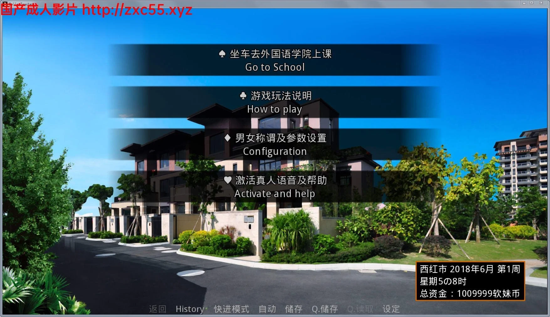 【国产SLG/中文/动态CG】那些年~我玩过的校花英语老师 V1.18 VIP激活版【黑丝】【950M】 畅玩游戏 预览第3张-XACG动漫资源社——中文ACG动漫游戏社区 【国产SLG/中文/动态CG】那些年~我玩过的校花英语老师 V1.18 VIP激活版【黑丝】【950M】 畅玩游戏 预览第3张