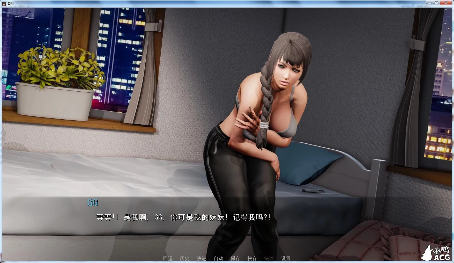 【欧美SLG/汉化/动态】Depravity 堕落-V0.58 精翻汉化作弊版【PC+安卓/4.5G】 畅玩游戏 预览第6张-XACG动漫资源社——中文ACG动漫游戏社区 【欧美SLG/汉化/动态】Depravity 堕落-V0.58 精翻汉化作弊版【PC+安卓/4.5G】 畅玩游戏 预览第6张