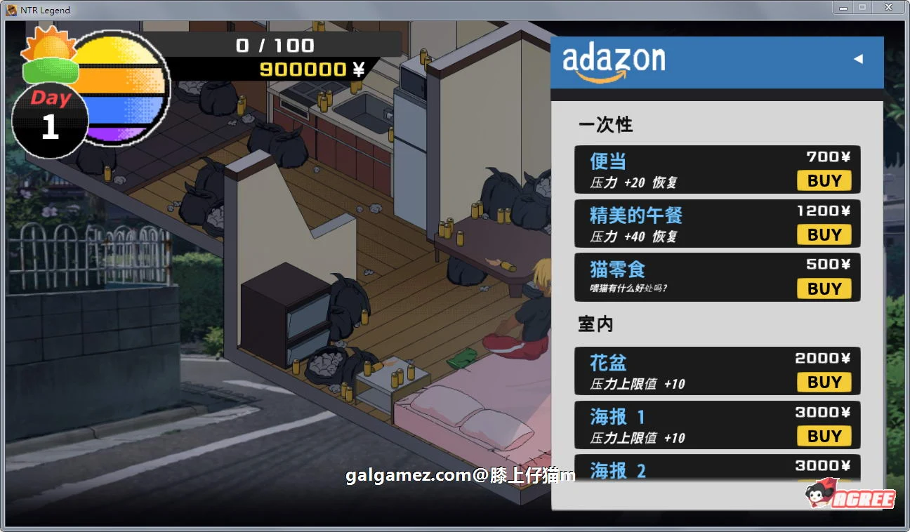 【互动SLG/汉化/像素动态】NTR传说!V4.20精翻汉化版+全满存档【更新/200M】 畅玩游戏 预览第10张-XACG动漫资源社——中文ACG动漫游戏社区 【互动SLG/汉化/像素动态】NTR传说!V4.20精翻汉化版+全满存档【更新/200M】 畅玩游戏 预览第10张