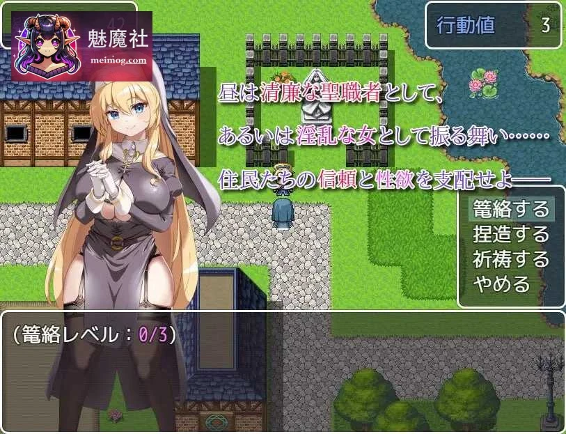 【RPG/汉化/新作】汝は淫魔なりや?II~Forbidden Temptation~ AI汉化版【800M】【微云网盘/直链】