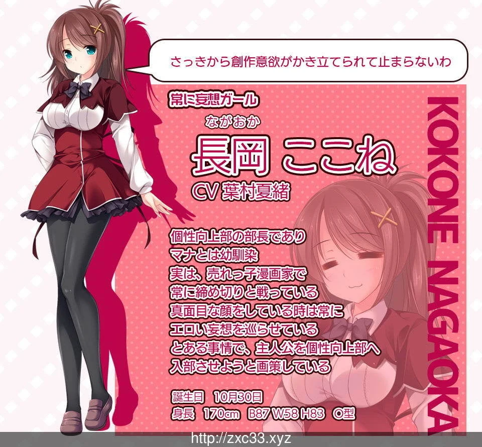 【ADV/动态CG】我的女友简直太变态了!+全CG存档【各种丝袜】【3.5G】 畅玩游戏 预览第9张-XACG动漫资源社——中文ACG动漫游戏社区