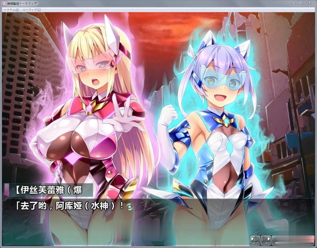 【ADV/汉化/动态】装煌聖姫依菲娅:狂虐の催眠改造!完整汉化版+全CG【全CV/1.8G】 畅玩游戏 预览第4张-XACG动漫资源社——中文ACG动漫游戏社区