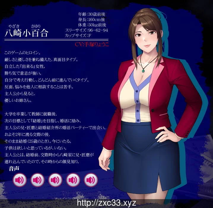 借妻:今晚,和嫂子一起睡觉!完整版+全CG存档【社保/NTR/全CV】【2.65G】 畅玩游戏 预览第1张-XACG动漫资源社——中文ACG动漫游戏社区